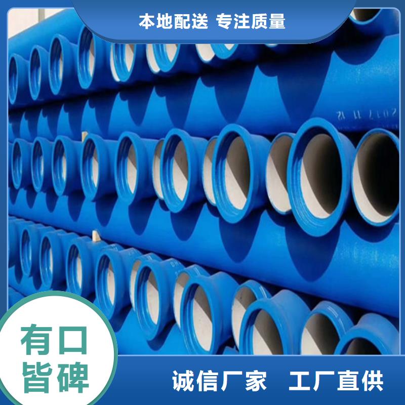 巴彦DN400球墨铸铁管货源充足