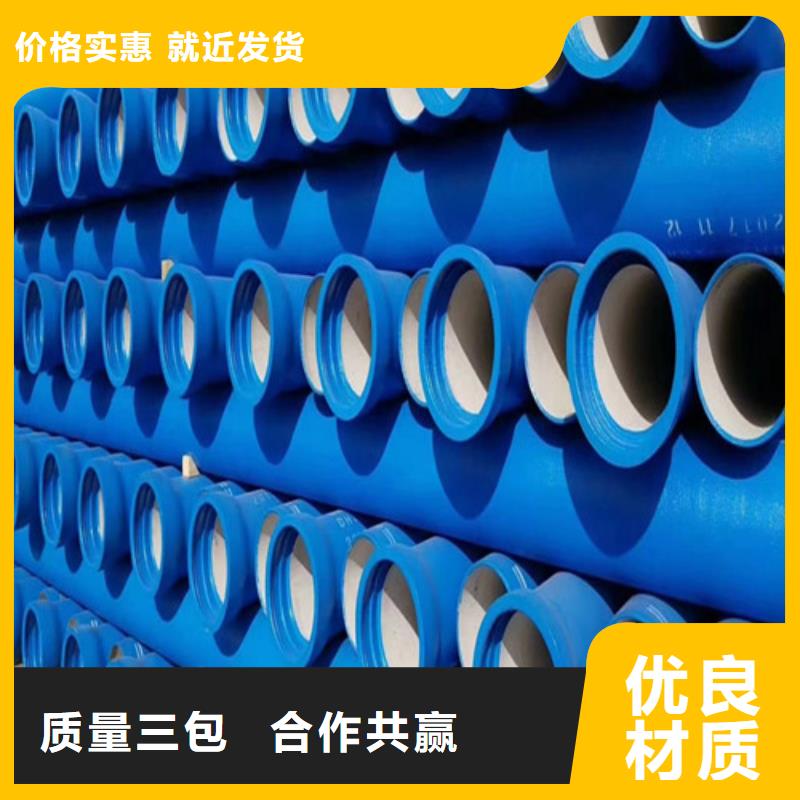 发货及时的丹东球墨铸铁管经销商