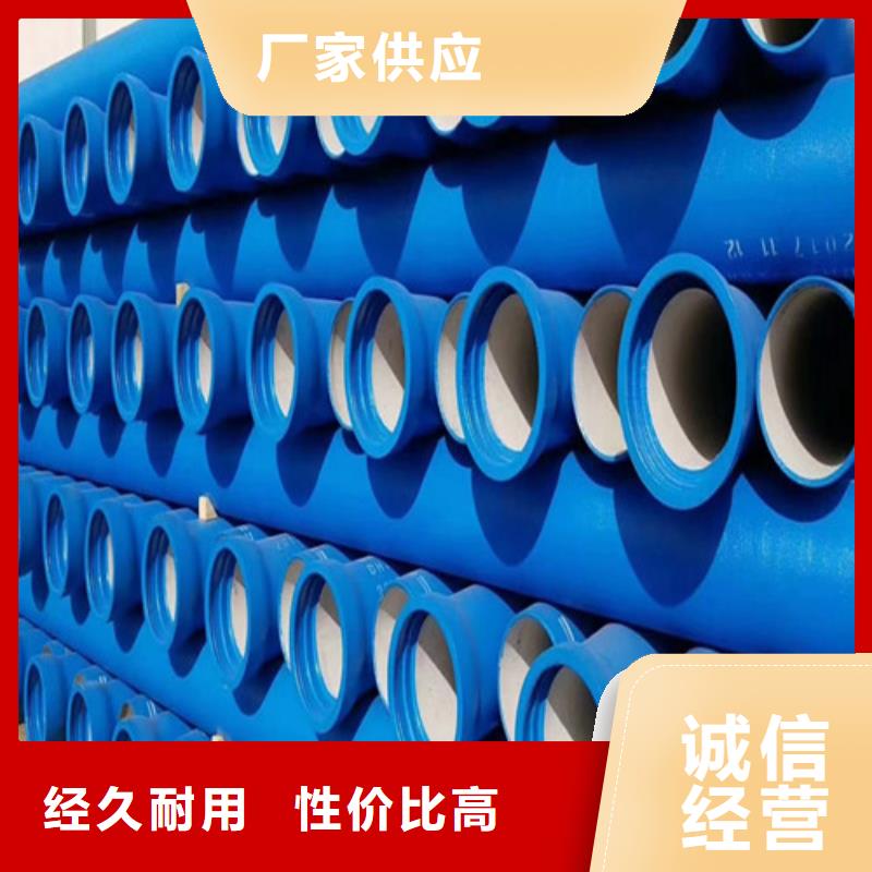 球墨铸铁管DN150球墨铸铁管准时交付