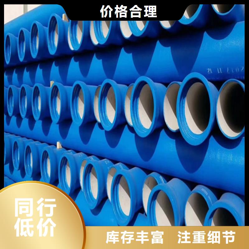 盐源DN250球墨铸铁管一站采购