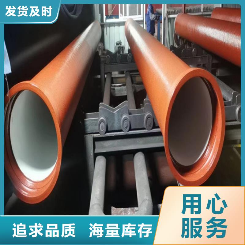 DN450球墨铸铁管现货供应