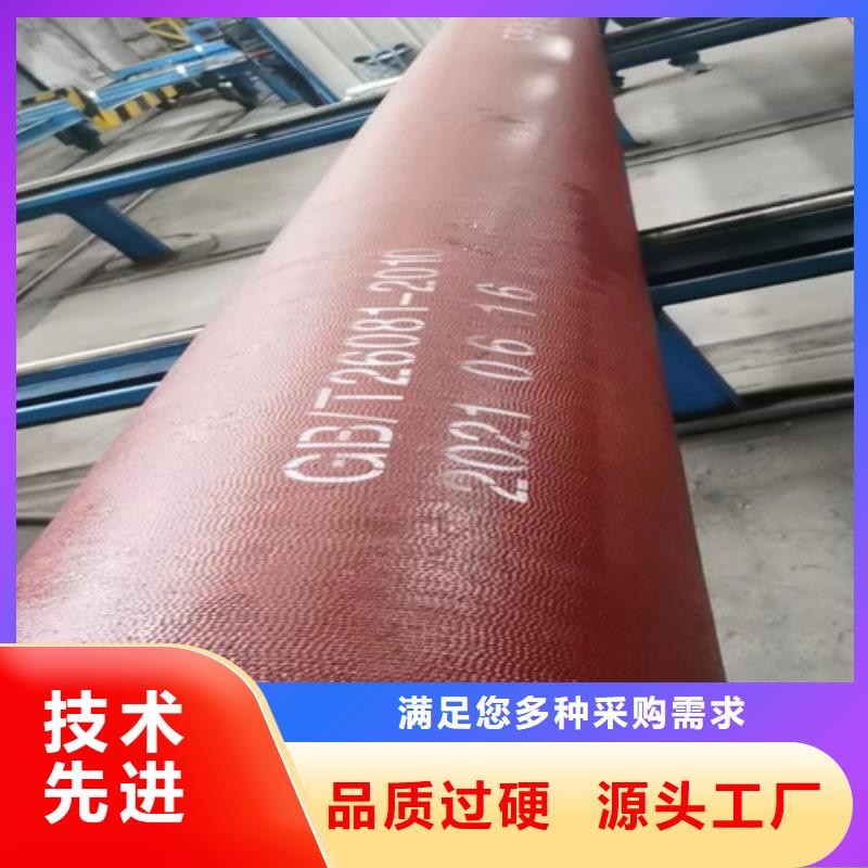 DN450球墨铸铁管现货供应