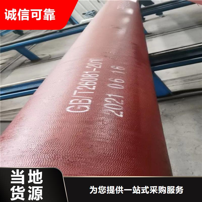 K8DN500球墨铸铁管实力老厂