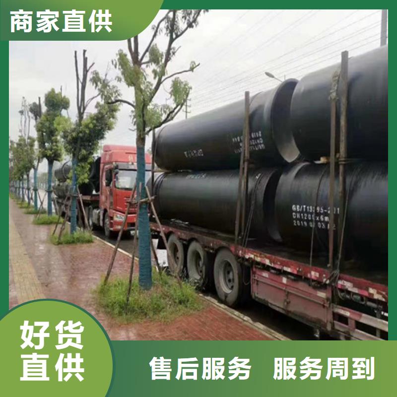 球墨消防铸铁管厂家现货