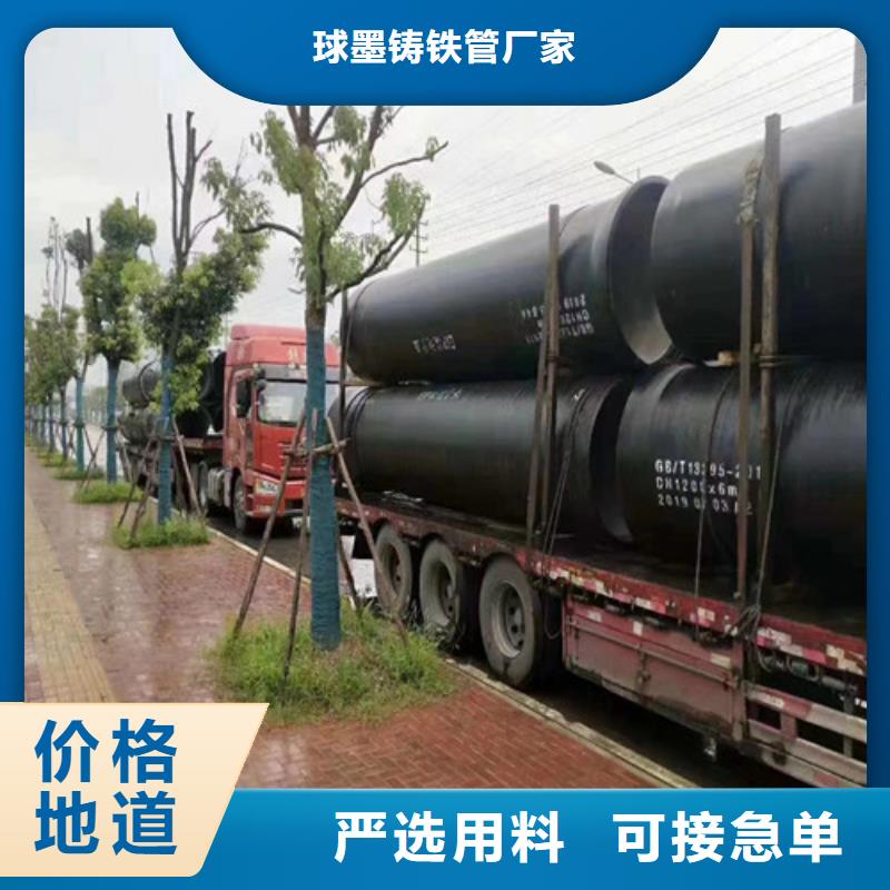 发货及时的丹东球墨铸铁管经销商