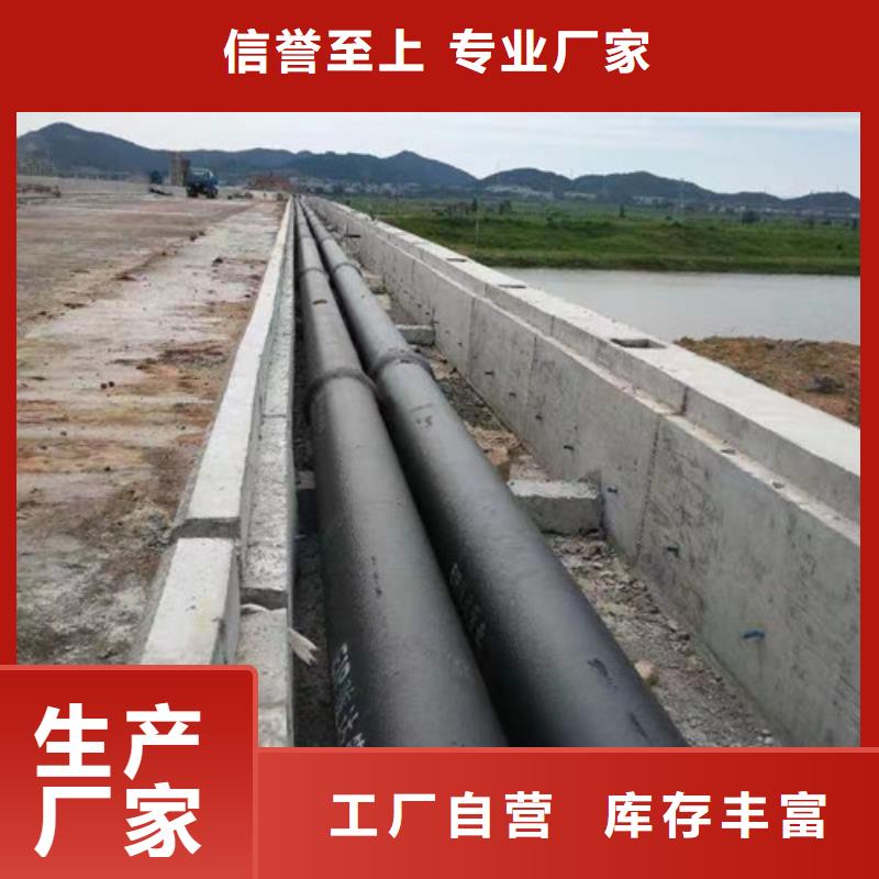 K8DN900球墨铸铁管现货齐全