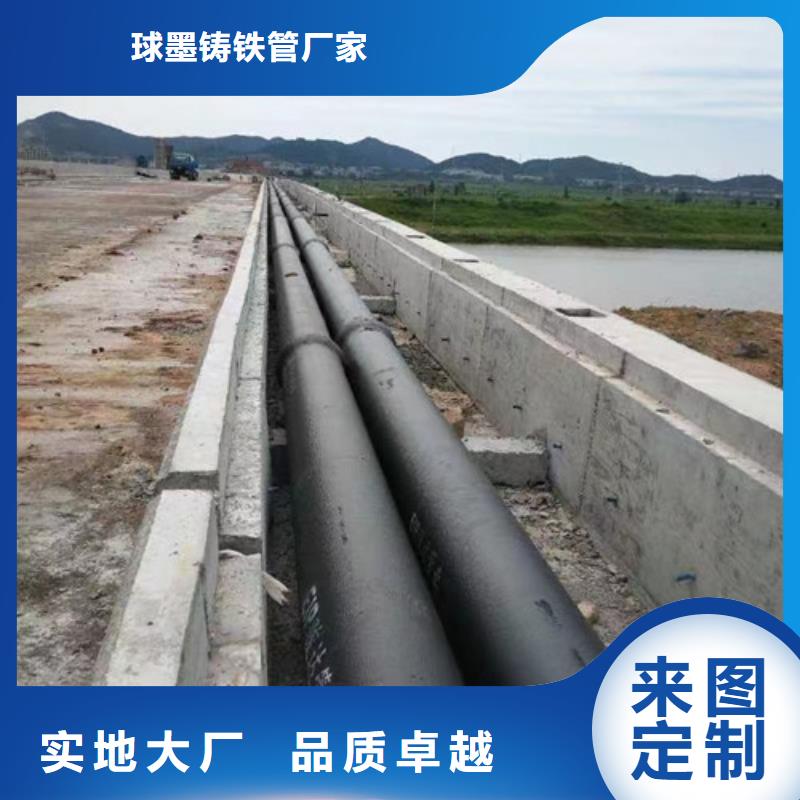 西昌DN80球墨铸铁管承插连接
