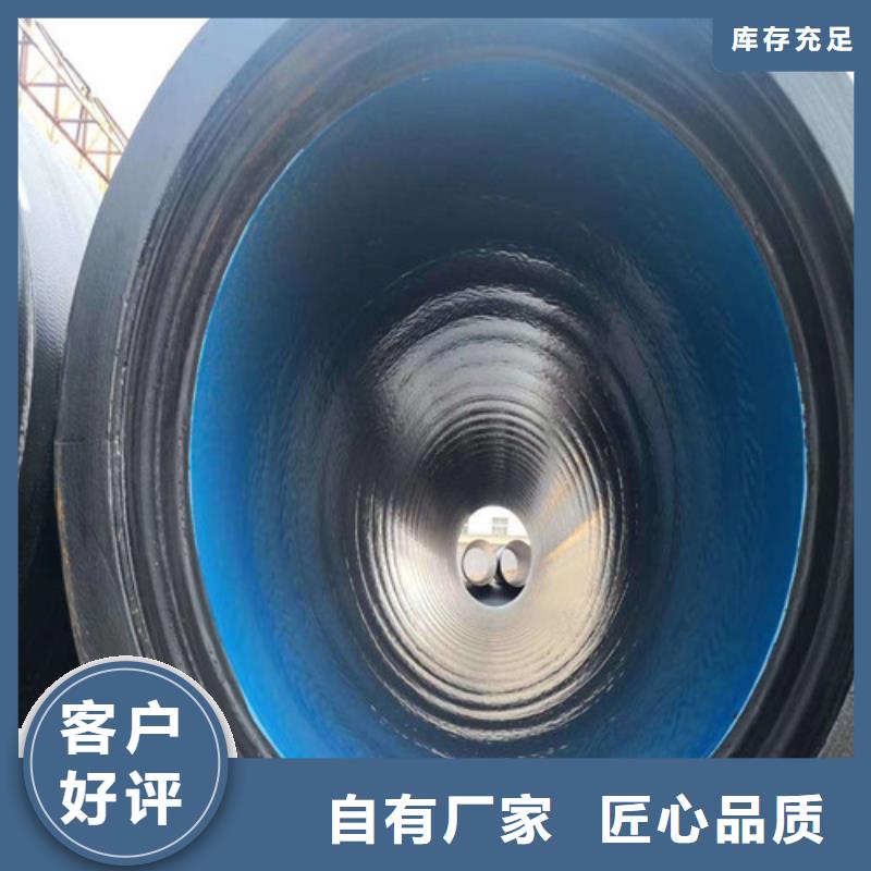 利辛县K7级球墨管全国配送