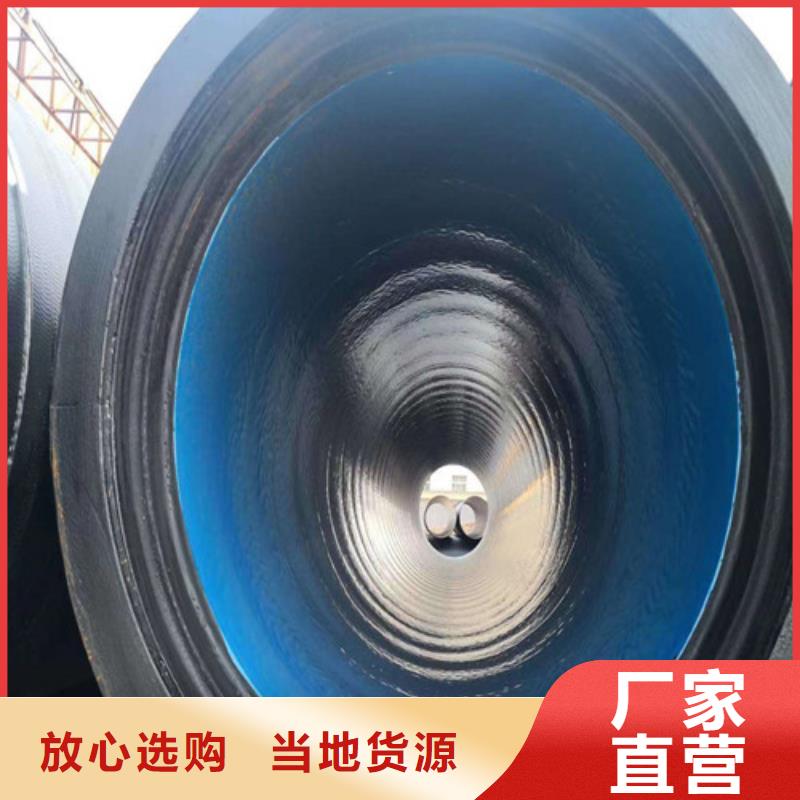 平利离心球墨铸铁管品质放心