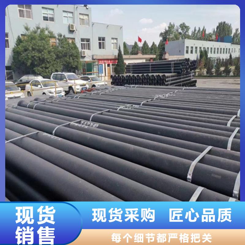 西峰球墨铸铁管品质放心