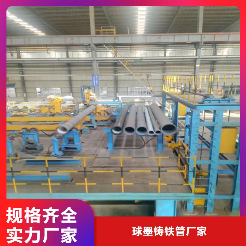 阜新球墨铸铁管大企业