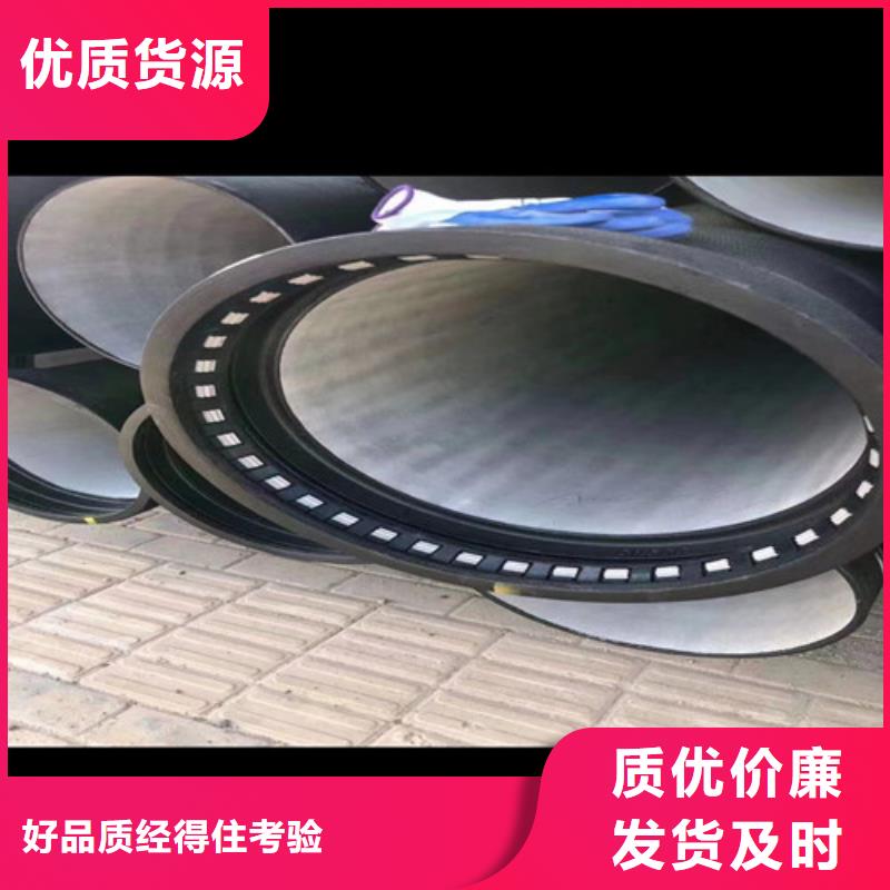 给水球墨铸铁管生产厂家