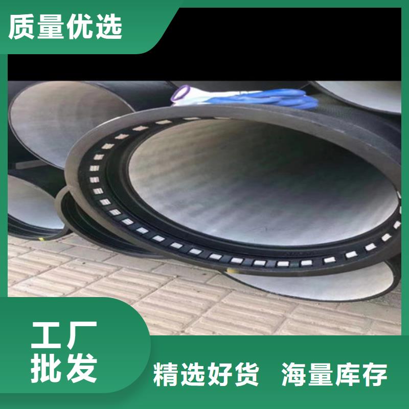 球墨铸铁管【小口径球墨铸管】专心专注专业
