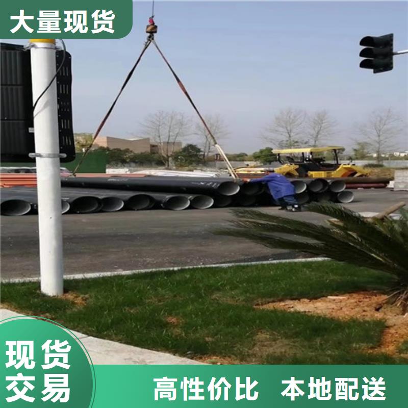 【球墨铸铁管-排污球墨铸铁管好产品不怕比】