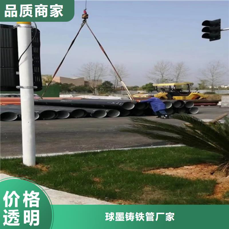 值得信赖的高铝水泥DN500球墨管