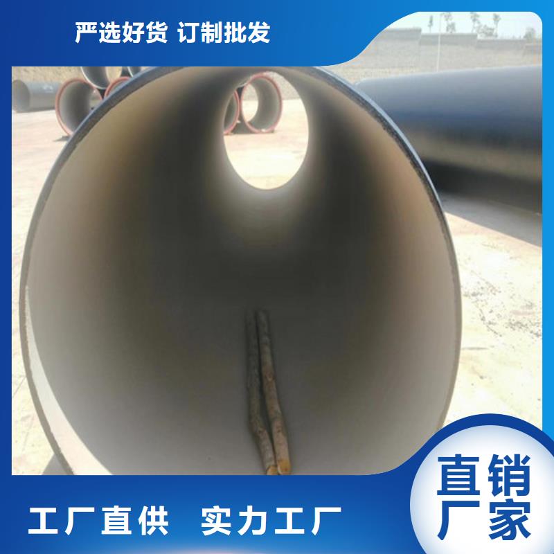 DN450球墨铸铁管现货供应