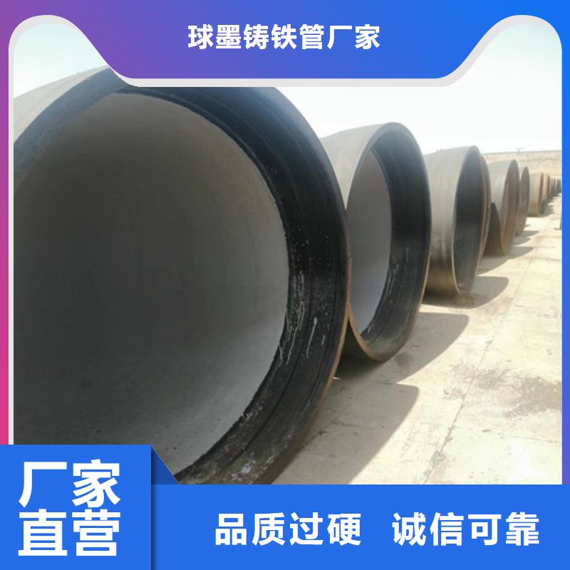 污水用球墨铸铁管现货供应