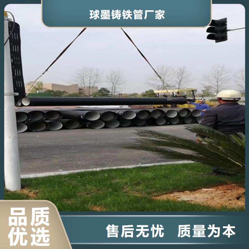 霍山DN700球墨铸铁管承插连接