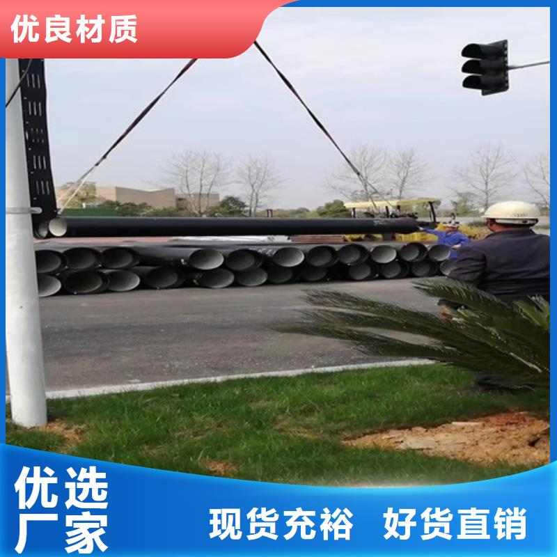 玉州污水处理专用球墨铸铁管道源头厂家