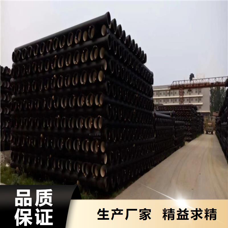 污水用球墨铸铁管现货供应