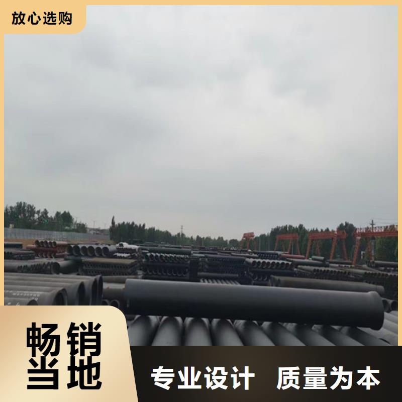 西昌DN80球墨铸铁管承插连接