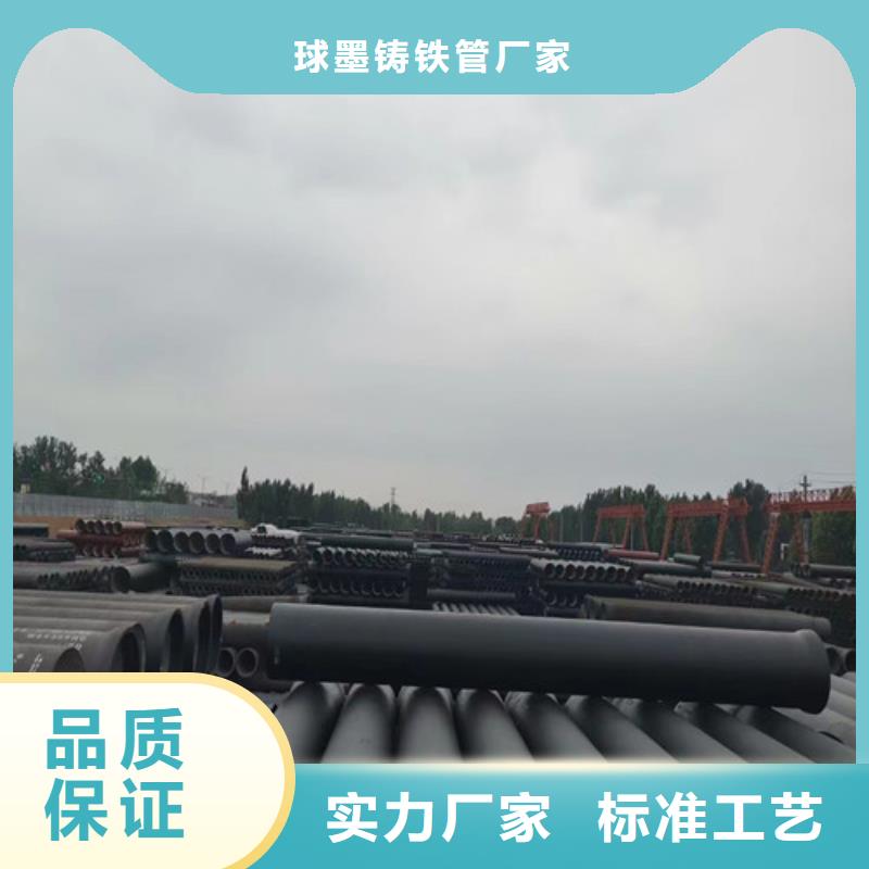 万宁市专业销售供水DN80球墨管-省心