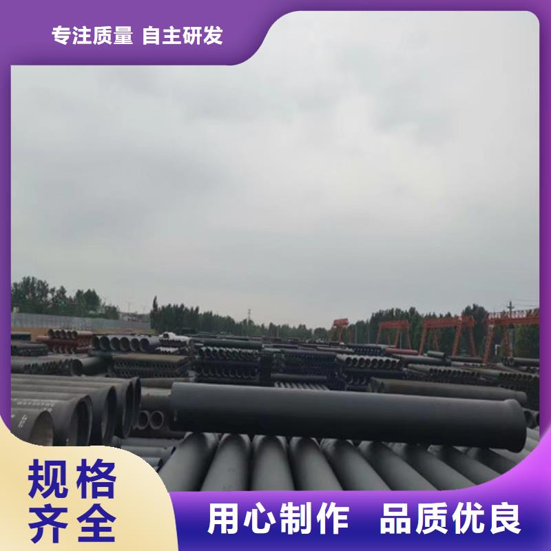 专业生产制造DN300球墨铸铁管