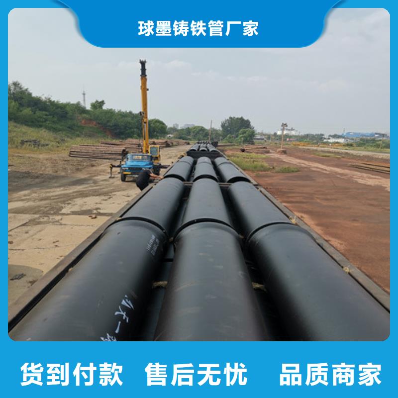 球墨铸铁管c30球墨铸铁管国标检测放心购买