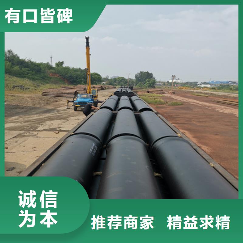 【球墨铸铁管】国标球墨铸铁管厂家大量现货