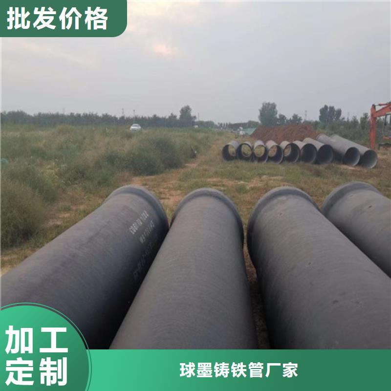 专业生产制造DN300球墨铸铁管