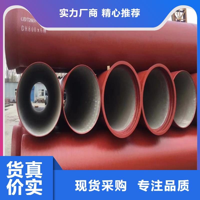 承插球墨铸铁管球墨铸铁管厂家生产、运输、安装