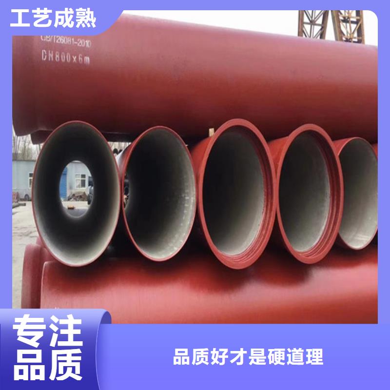 球墨铸铁管 内衬塑球墨铸铁管生产厂家