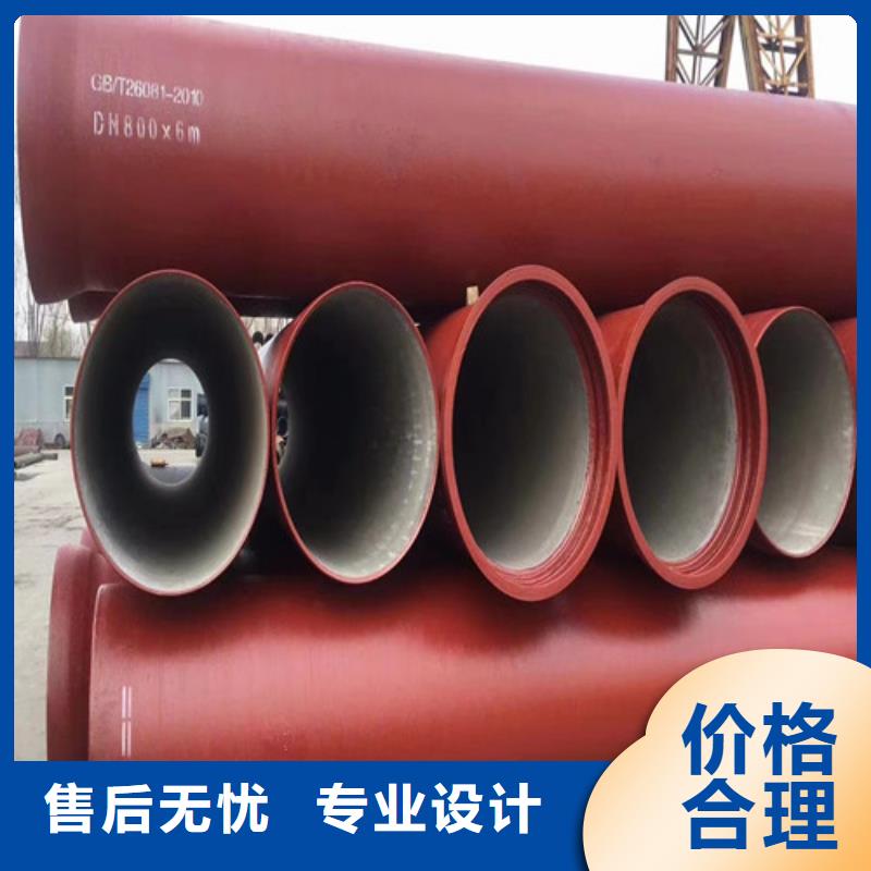 自来水DN700球墨管_品类齐全