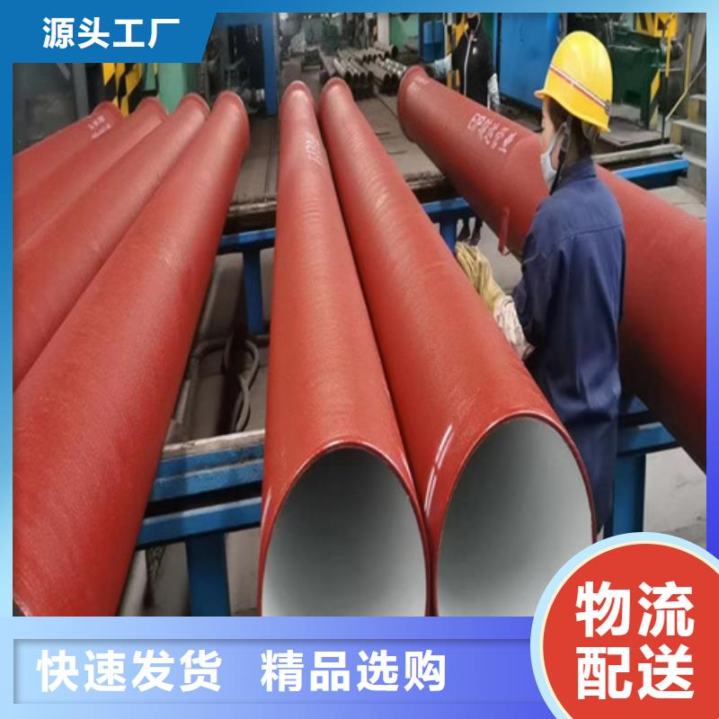 K8DN900球墨铸铁管现货齐全