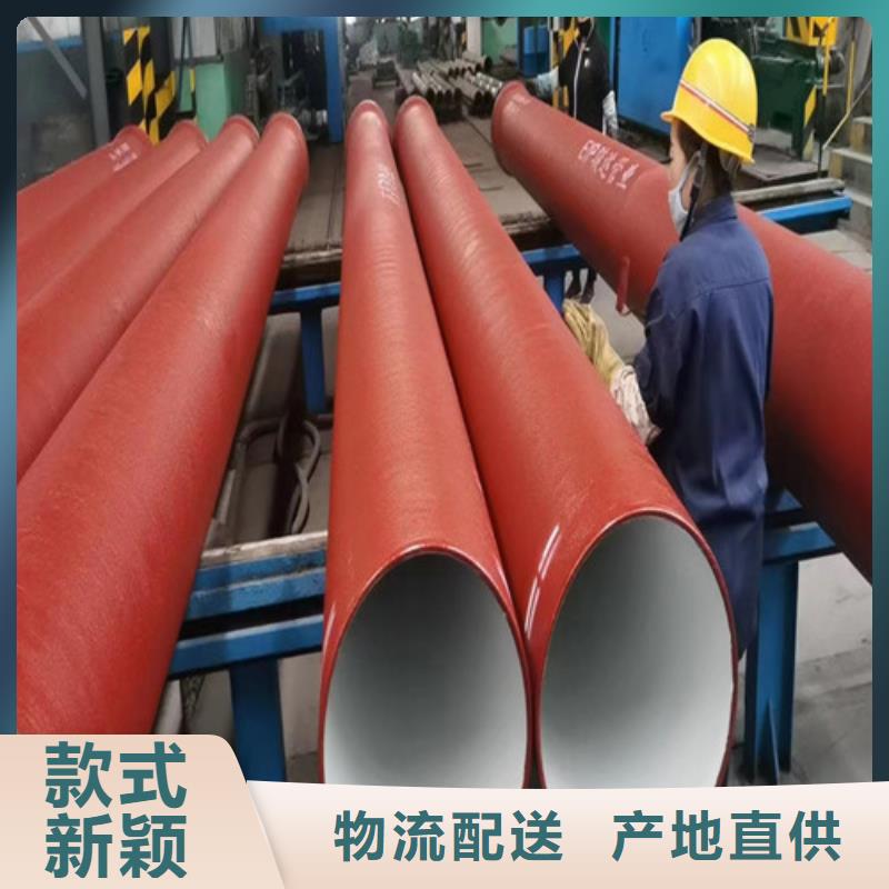 DN800球墨铸铁管厂家批发