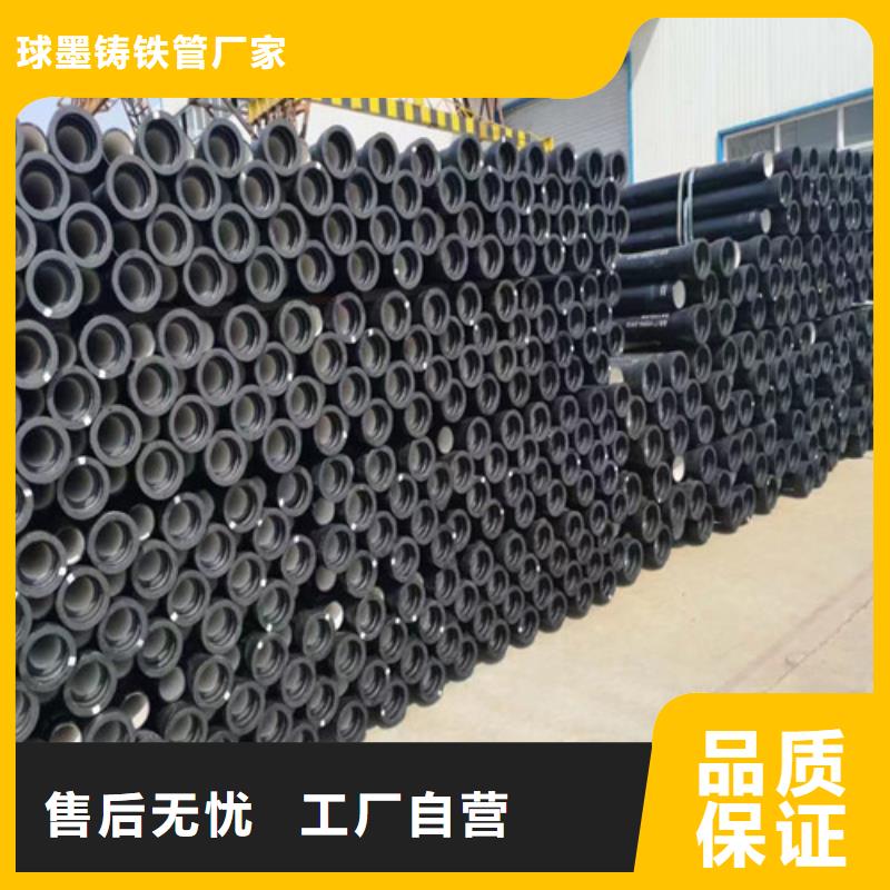 承插球墨铸铁管球墨铸铁管厂家生产、运输、安装