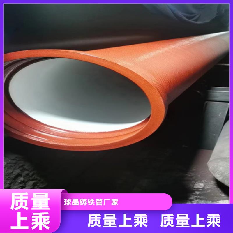 球墨铸铁管K9球墨铸铁管按需定制