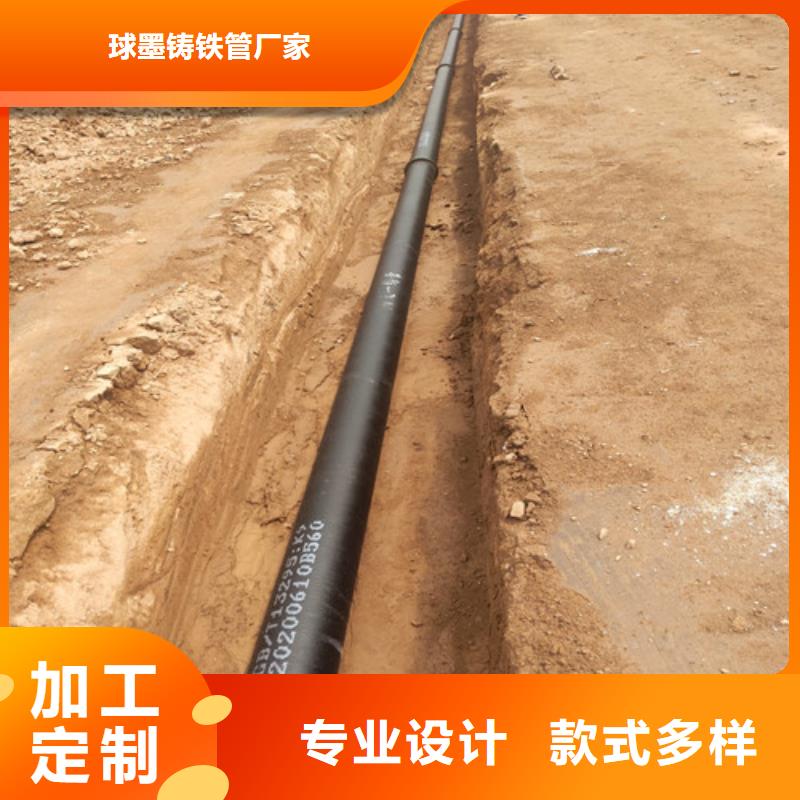 临高县DN450球墨铸铁管零售