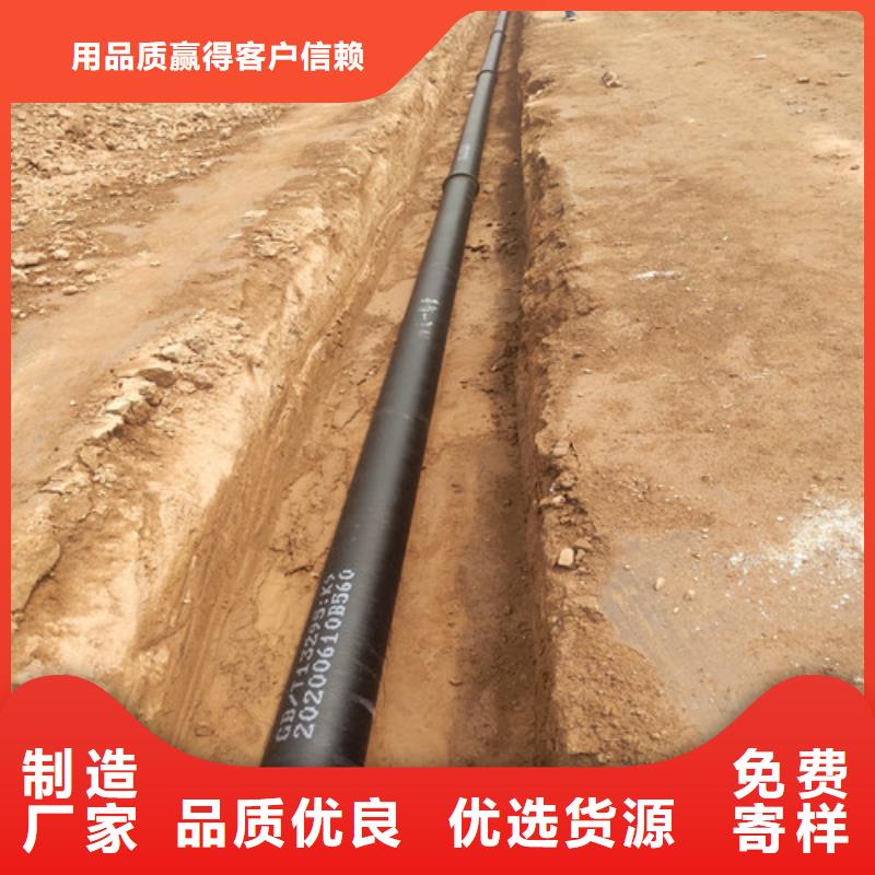 【球墨铸铁管-排污球墨铸铁管好产品不怕比】