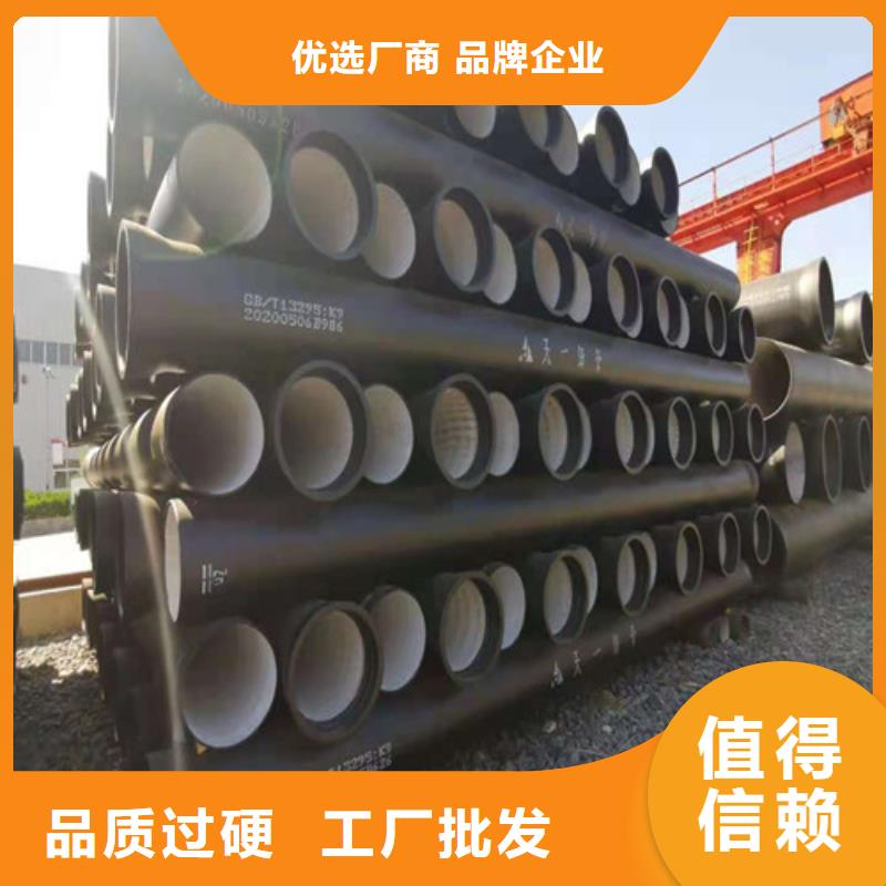 k8球墨铸铁管支持定制