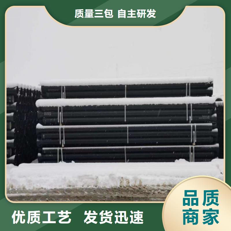 自来水DN700球墨管_品类齐全