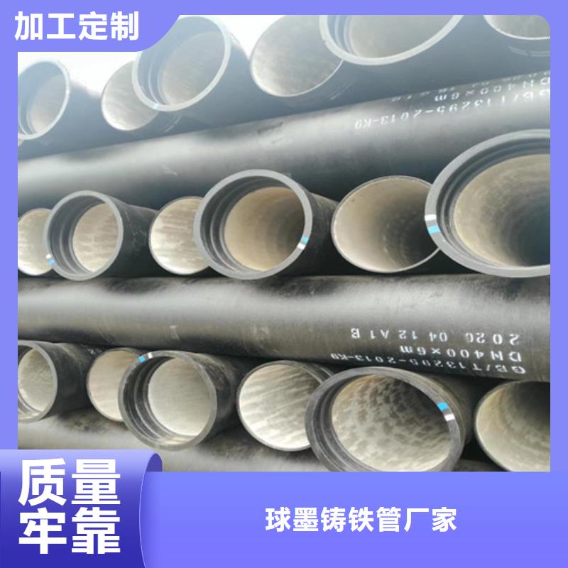国标球墨管支持定制