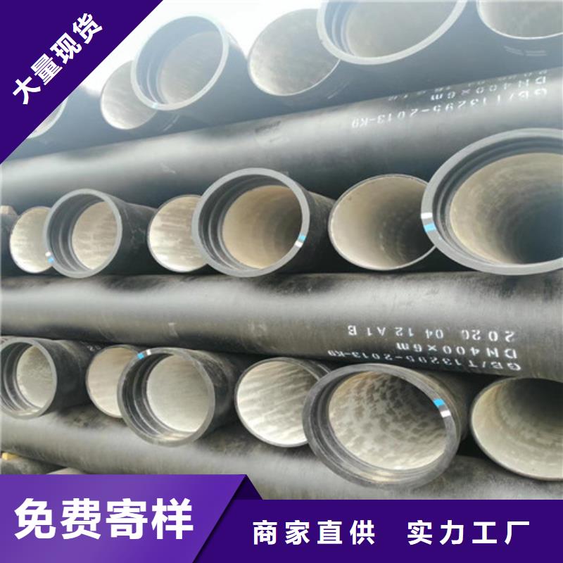 铸铁球墨管子生产
