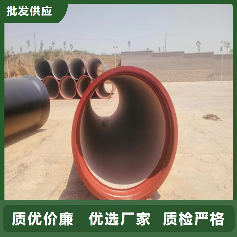 【球墨铸铁管】国标球墨铸铁管厂家大量现货