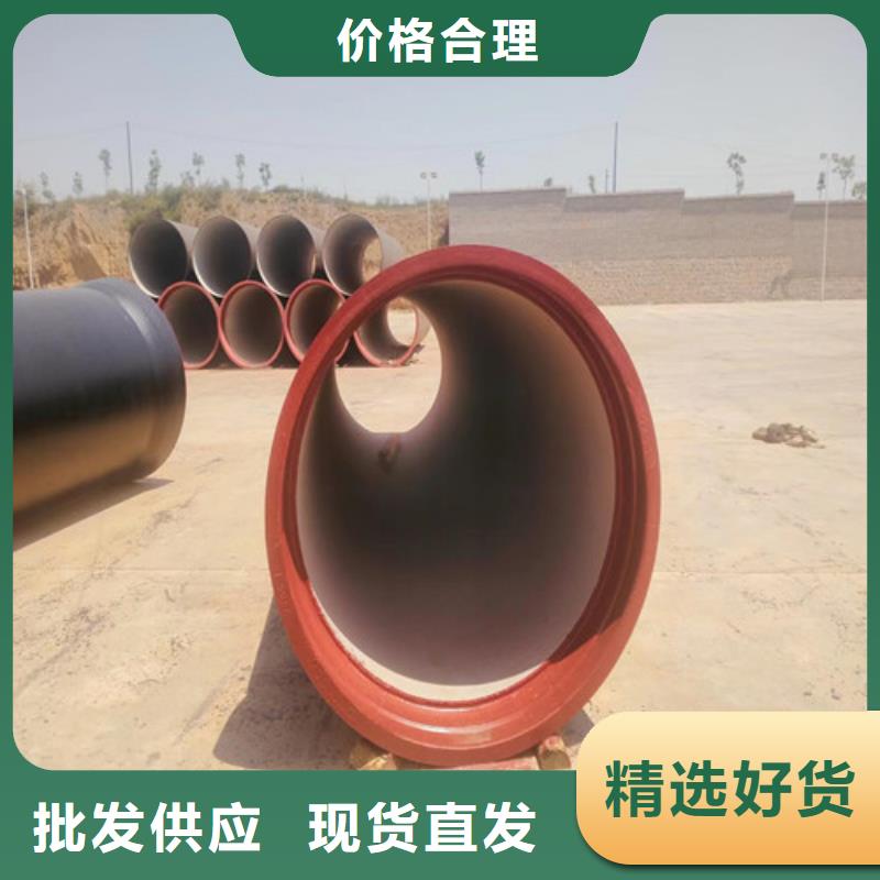 容县DN100球墨铸铁管批发