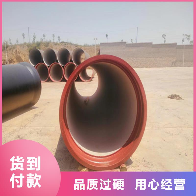大石桥GB/T26081球墨铸铁管货源充足