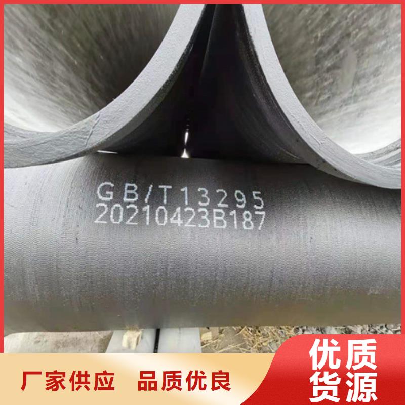 球墨铸铁管 内衬塑球墨铸铁管生产厂家
