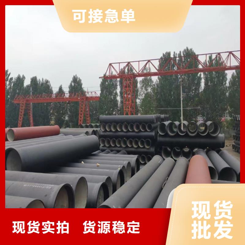 DN1200球墨铸铁管直供厂家
