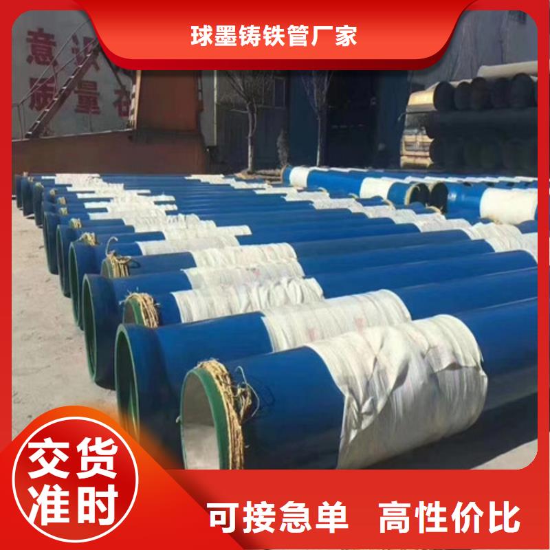 平利离心球墨铸铁管品质放心