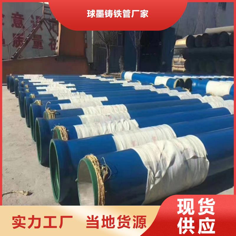 c40球墨铸铁管10年经验